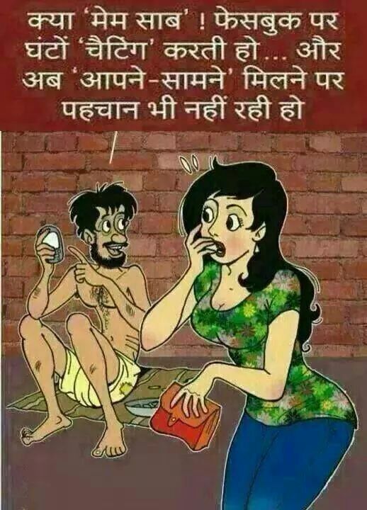 Just for fun